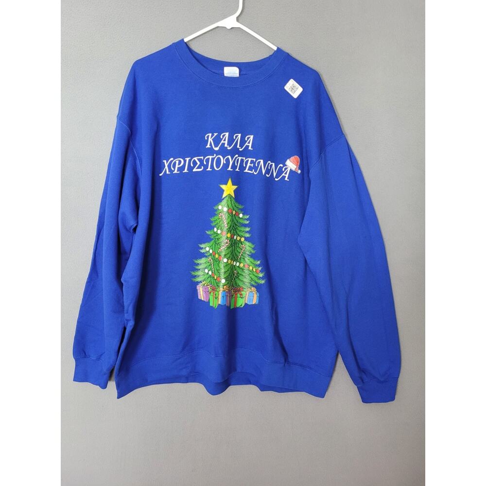 Merry Christmas Greek Language Tree Greece Gift Sweatshirt Mens Size 2XL